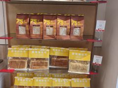 -那家面包房(珠江路店)