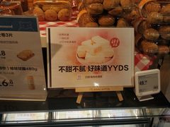 -盒马鲜生(龙德广场店)