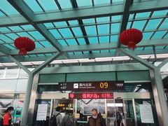 -杭州萧山国际机场