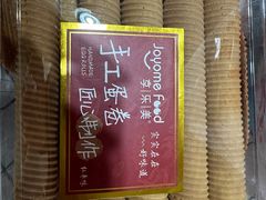-曹祥泰(解放路店)
