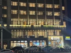 -赶海部落海鲜城(海阳路店)