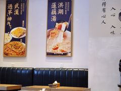 -文叔·湖北名小吃·小龙虾(华强北店)
