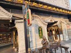 -耳朵眼炸糕(鼓楼店)