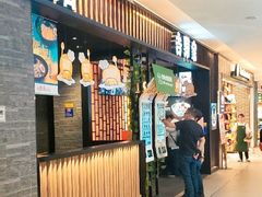 门面-吉野家(复兴路第二餐厅店)