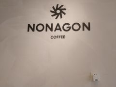 -Legno.ita Coffee by Wood(襄阳南路店)
