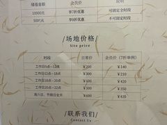 -齐动力网球培训(六里桥威尼斯基地)