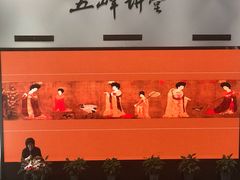 -五峰书院(南洋泾路店)