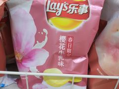 -沃尔玛(星湖商业城店)