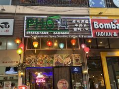 -Pho 14 original viet cuisine and coffee shop