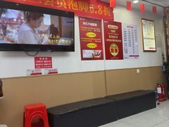 -郑远元专业修脚房(人民北路店)