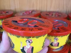 -三锅莊·牦牛肉火锅·香格里拉特色藏餐宴请餐厅(菱角塘路店)