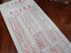 -恒兴发茶店(水巷口店)