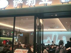 门面-萨莉亚意式餐厅(杭州滨江天街店)