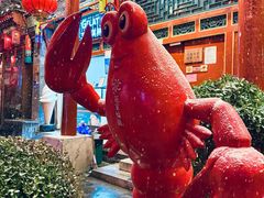-花家怡园(四合院总店)
