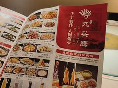 -九头鹰家宴(岳家嘴店)