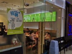 门面-牛油果大师寿司(瑞景店)