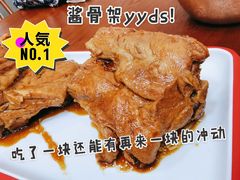 -东北风味思缘食府(对湖路店)
