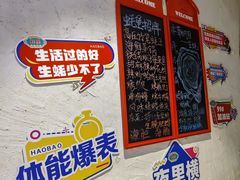 -蚝堡·生蚝海鲜烧烤物种起源•海肠捞饭(刘公岛店)