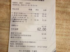 -西部马华清真兰州牛肉面·烧烤夜市(三里河店)