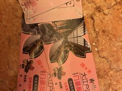 -大江户·温泉洗浴(浑南店)