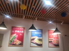 -驴世家驴肉火烧·凉皮·胡辣汤(首经贸店)