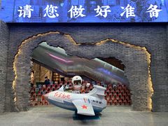 -和平菓局(王府井店)