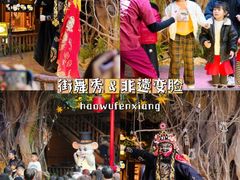 -长鹿旅游休博园
