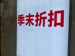 -岭南站NOVA