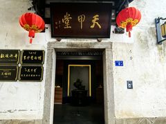 -三坊七巷历史文化街区