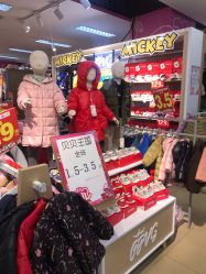 -孩子王(协信星光时代广场店)