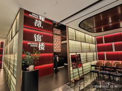 -锦楼·臻选新杭帮(杭州中心店)
