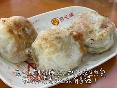 -求生煎包(武夷小区店)