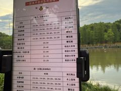 -凤凰沟景区