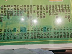 -令氏家外家周礼食府(桥南店)
