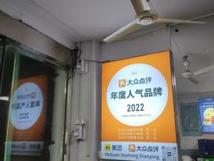 -阳澄湖大闸蟹·琼灵阁牌品牌连锁(吴中总店)