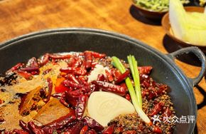 Chongqing Full Red Oil Hot Pot