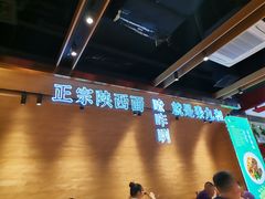 -秦九和(凯德广场店)