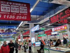 -沈阳水产批发市场