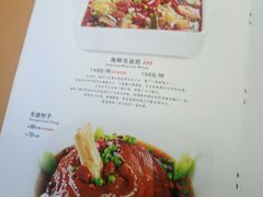 菜单-渝信川菜(华盛店)