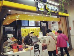 门面-周黑鸭(北京丰台区方庄物美玉蜓桥店)