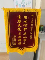 点击看大图 -壹佳月子中心(大连店)
