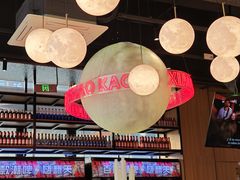 -本色.小马哥烧烤(无锡九里仓店)