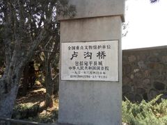 -卢沟桥文化旅游区