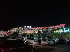 -枇杷园食为鲜火锅(南山店)