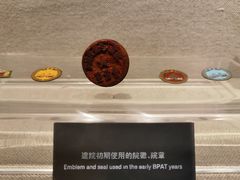 -北京人艺戏剧博物馆