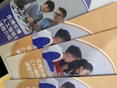 -乐博乐博少儿编程·乐高机器人编程·信息学竞赛(百仕达校区)
