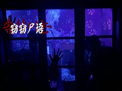 -棂笼·深度沉浸密室(武汉旗舰店)