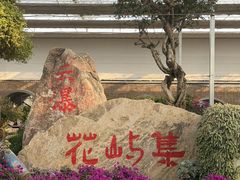 -沂蒙云瀑洞天景区