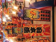 -平成屋·午肴夜酒(四川北路店)