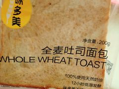 -味多美蛋糕(大红门店)